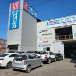 1급오성현대자동차공업사