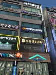 메디안내과의원