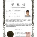 견생유치원