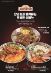 JVL부대찌개 가산디지털단지역점