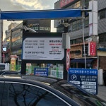 충장로1,2,3가상인회 공영주차장