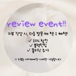 블링유
