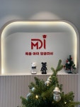 목동 아이 잉글리쉬