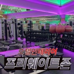 업투 길음역점