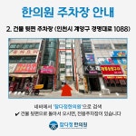 참다정한의원