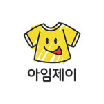 아임제이