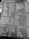 미가초밥