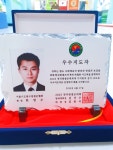 한양태권도격투기체육관 2관 쌍문동점