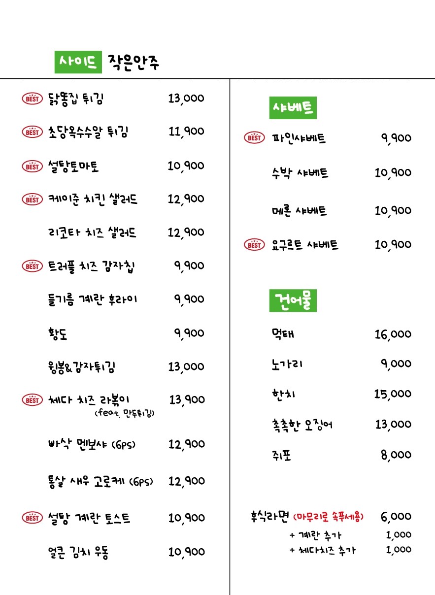 뉴욕포차 이미지