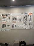 쪽삼 문산점