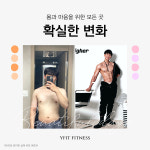 와이핏휘트니스 헬스 PT