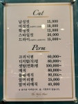 더스타일헤어