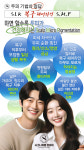KTF서초평생교육원