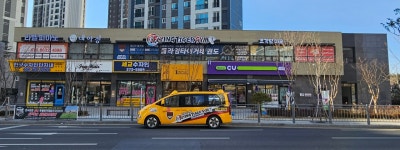 플라잉타이거태권도