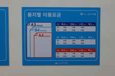우리동네프린트 클라피24 구미비산점