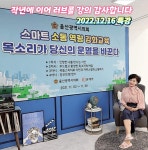 포항스피치&아카데미