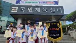 도담도담태권도&체육교실
