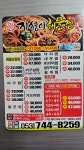 지성이해물찜 효목점