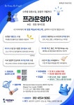 프라운영어교습소