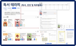 리드인 은계 독서논술교습소
