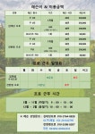 애막골프공원