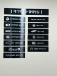 메디안내과의원