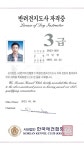 견생유치원