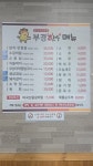 부경한우