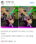 업투 길음역점