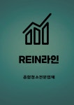 부산청소업체 라인종합클린