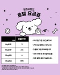 명지애견유치원호텔 댕즈니랜드 본점