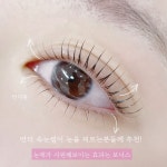 리엘뷰티