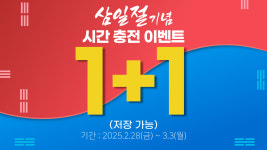 온리원PC방