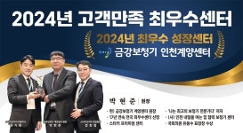 금강보청기 계양센터