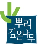과천뿌리깊은나무학원