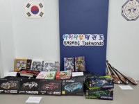 아이사랑태권도장