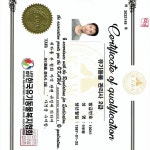견생유치원