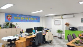 온누리사랑 재가방문요양복지센터