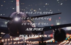 제이케이앤트리