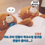 책통클럽 테크노센터