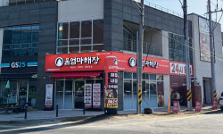 울엄마해장 세종금남점