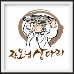 장우옥 구리인창점