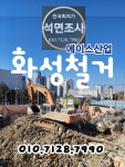 에이스산업