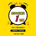 필스크린골프레슨&연습장