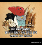 동천한의원 용호동