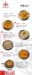 샤오차이나 룸 중식주점 궁동본점
