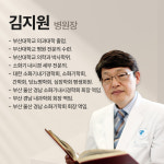 한사랑내과병원