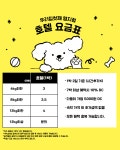 부산애견호텔강아지유치원미용 우리집첫째 명지본점