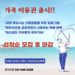 더케이골프 스타디움 수지점