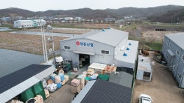 대흥산업